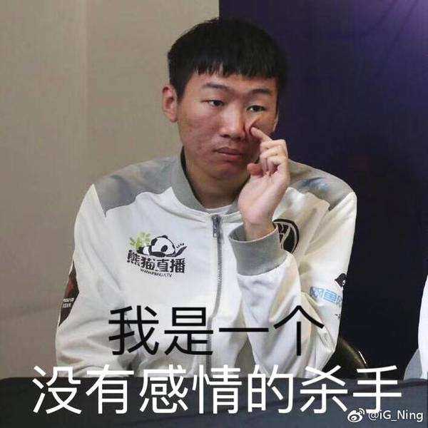 Ning连续十二场比赛得分超过险胜，TL不断突破！
