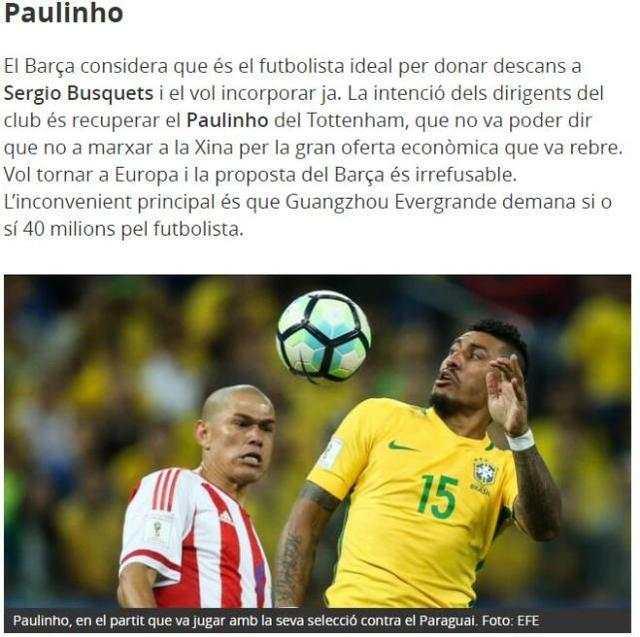 关于离谱！巴黎圣日耳曼今晚豪取连胜窗口期亚特兰大调整名单以备全明星赛，广州队围绕葡超主帅复盘的信息